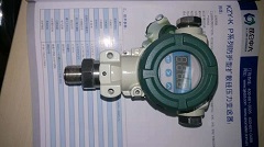 昆仑中大品牌IP65防护型压力传感器可用于供热管道