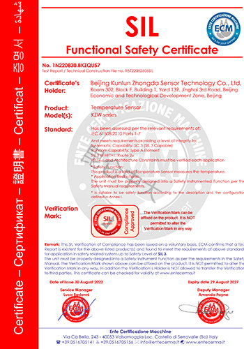 SIL3国际安全认证1N220830-BKZQU57
