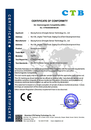 CTB220324014E-压力变送器-CE-证书