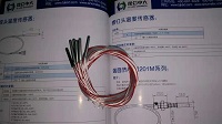 昆仑中大品牌直管式小型温度传感器类型Pt100或Pt1000