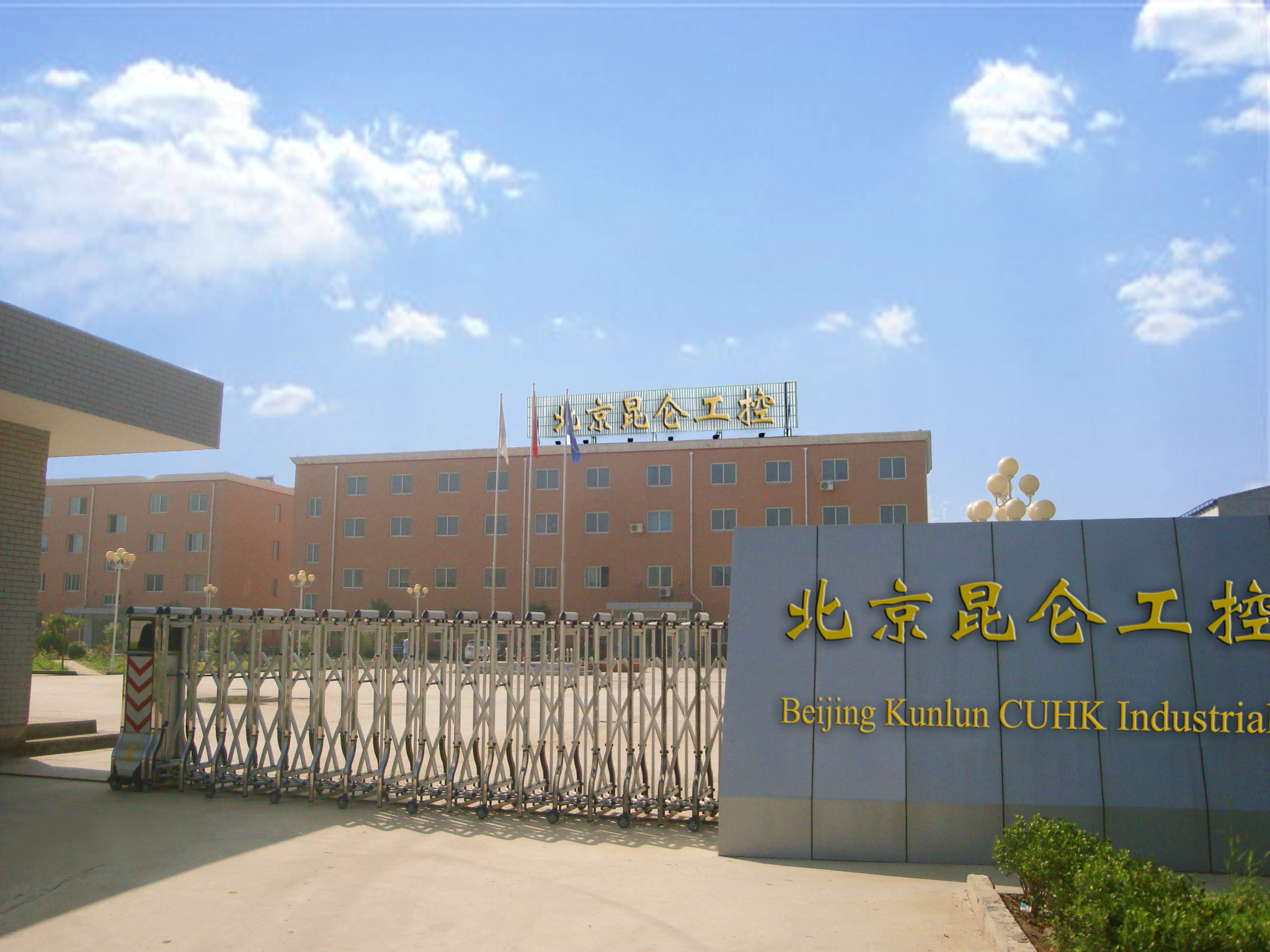 空调，管道温度传感器我们北京昆仑中大
